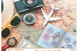 تراول هیستوری چیست؟ چه نقشی در دریافت ویزای توریستی دارد؟